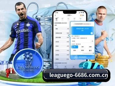 6686体育赛事 APP
