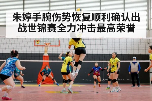 chinese women volleyball team